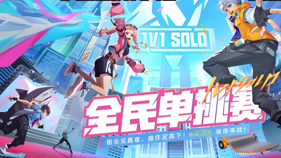 王者【单挑王】貂蝉登顶，第五名出乎意料！