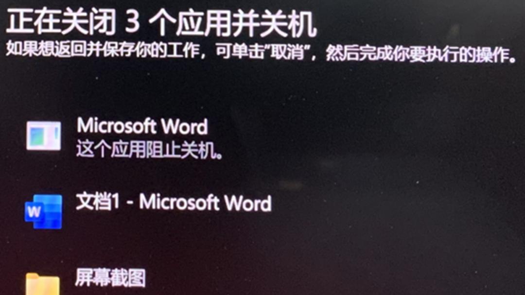 警惕强制关机！数据丢失、系统崩溃的风险，远比硬件损耗更紧迫