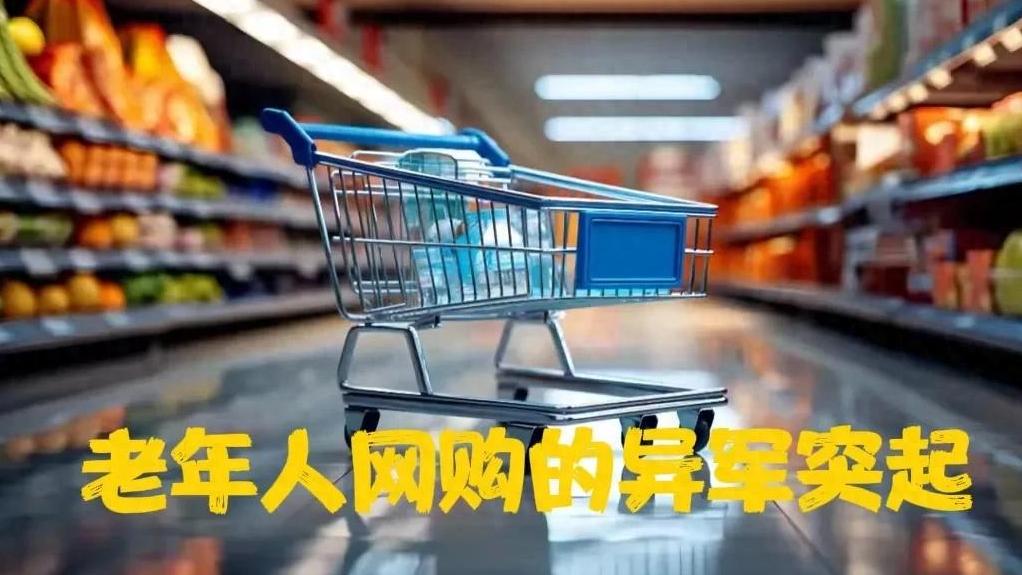 谁说实体店干不过电商？人民日报支招：不是电商太狠，是你不会玩