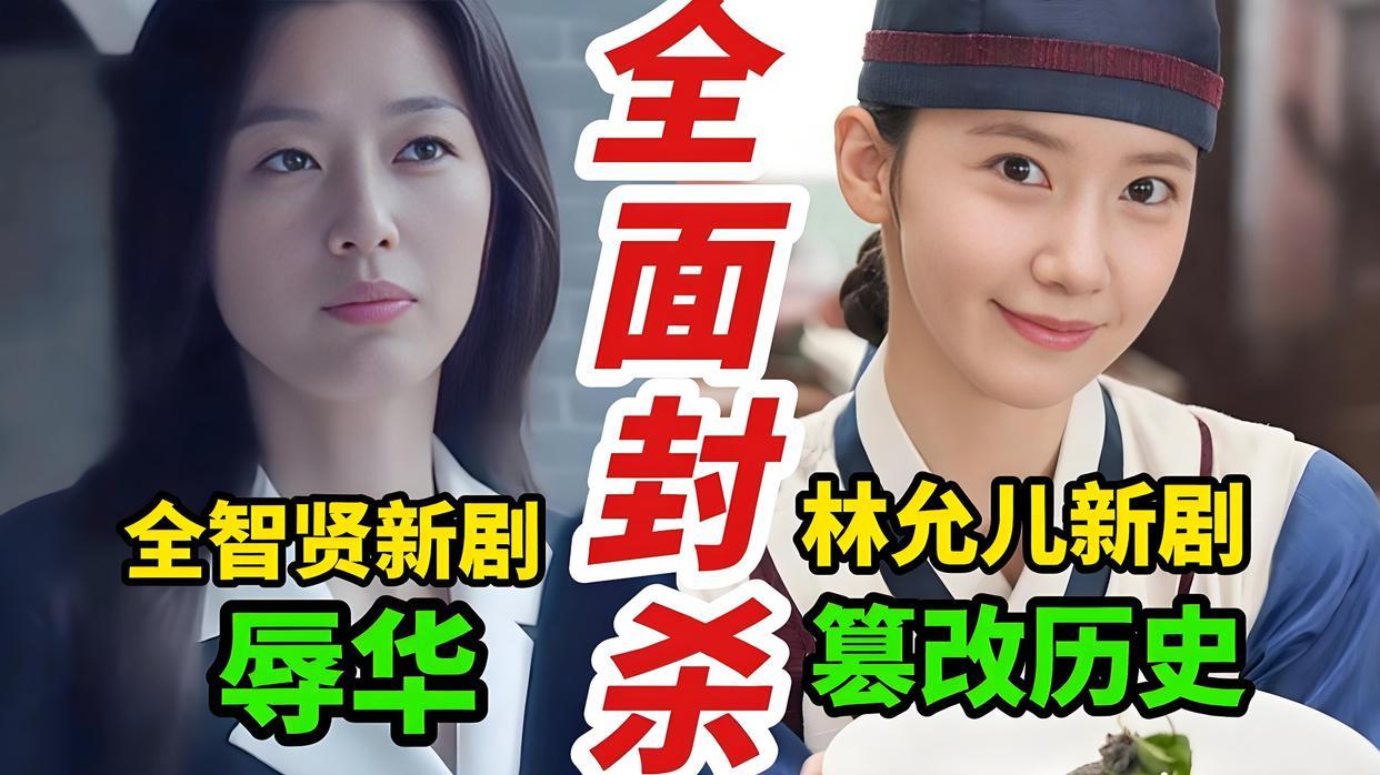 裴秀智新剧又陷“辱华”争议！阿拉伯反派干坏事狂飙中文，这波操作太刻意
