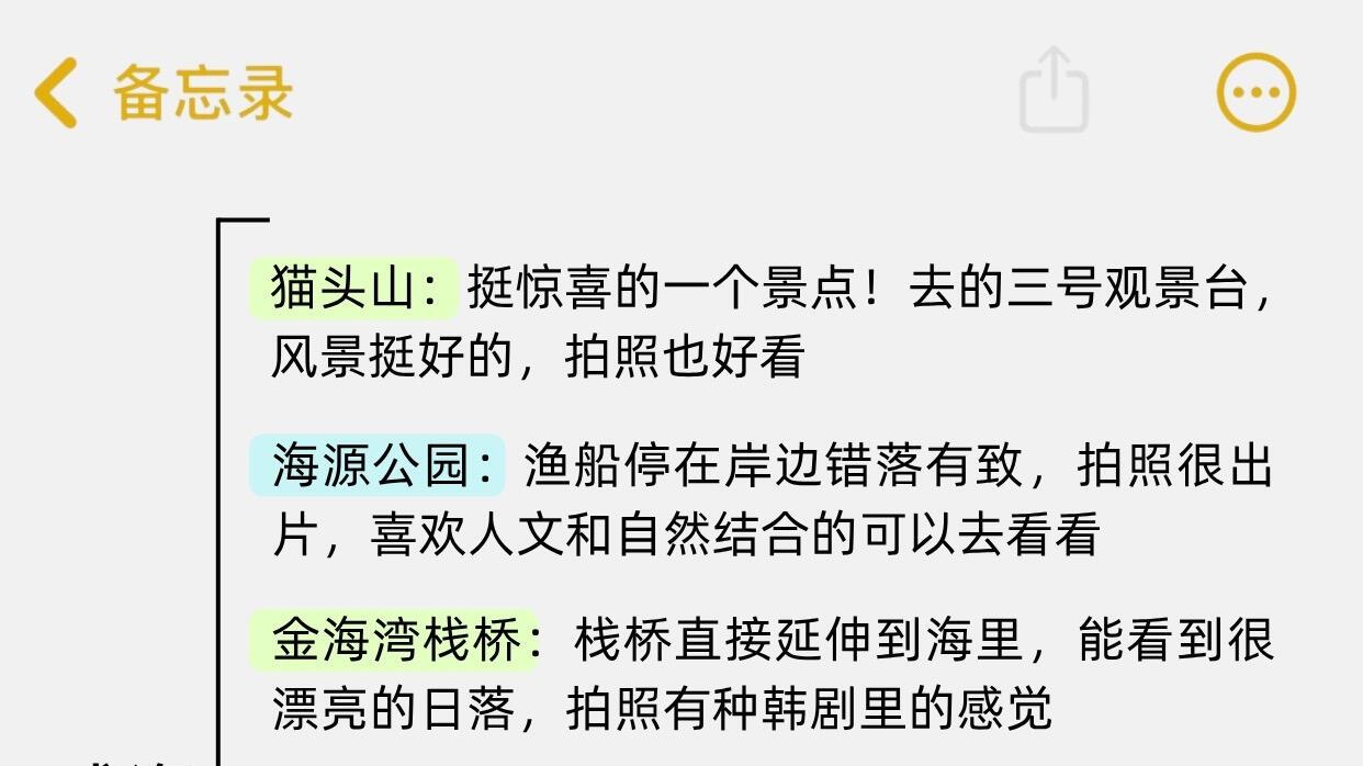 10月威海行，旅行热门景点总结