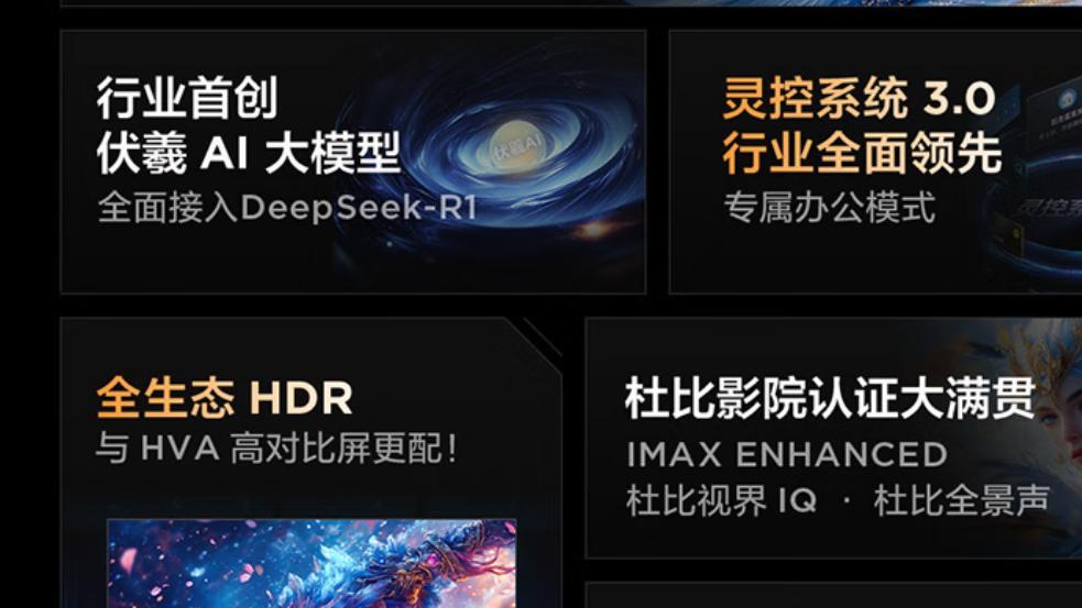 六千元就能买到98英寸MiniLED电视——雷鸟98鹤6 25款