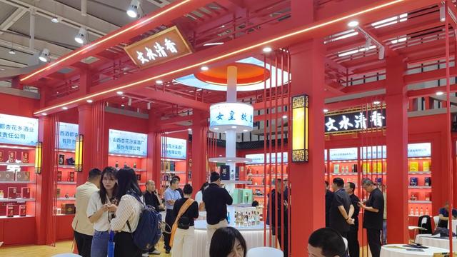 “文水清香”踏浪新程，千年佳酿续写新章