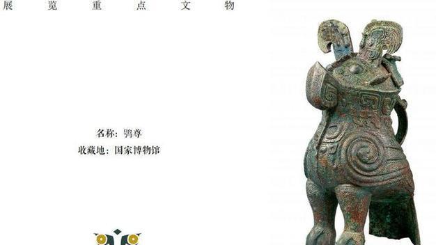 国际博物馆日倒计时！北京博物馆圈“神仙打架”，千年文物组团出道！