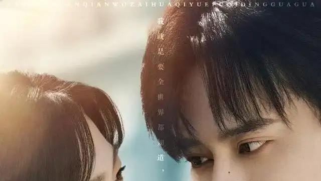 《他在赚钱我在花，契约夫妻笑哈哈》甜宠爆笑来袭，68集高糖撒糖不停歇