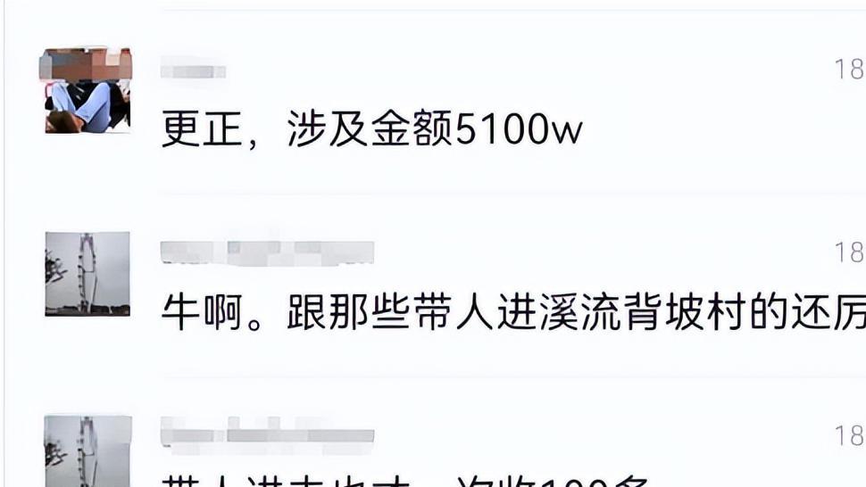 百万年薪的精英，如何在华为招聘舞弊案中“卖考题”？
