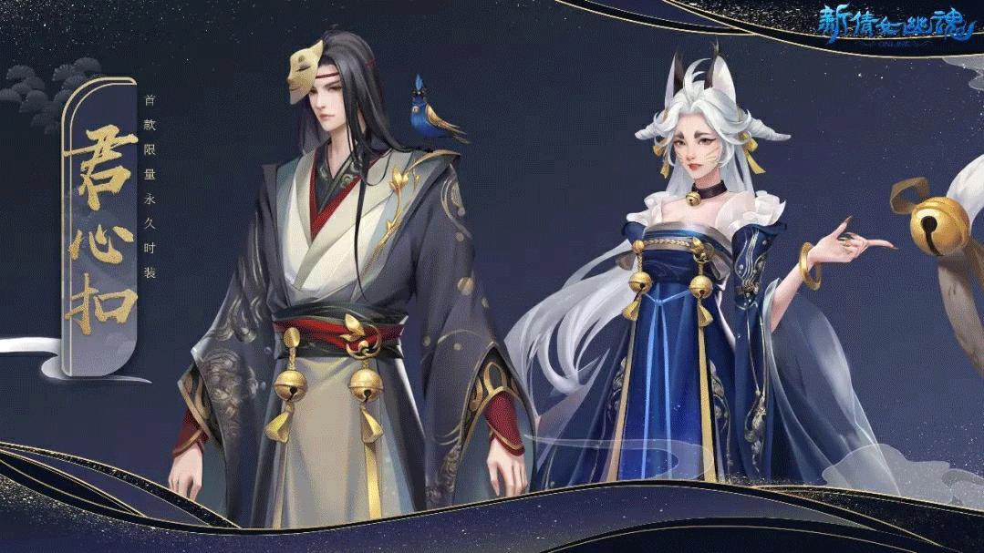 去年赚钱，今年全发了？《新倩女幽魂》周年庆福利得拿集装箱装！