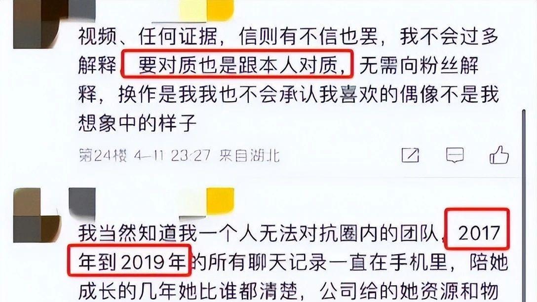 顶流新剧一夜崩塌！女星辱华录音全网疯传，成毅108场戏恐打水漂，丁勇岱神级演技遭陪葬