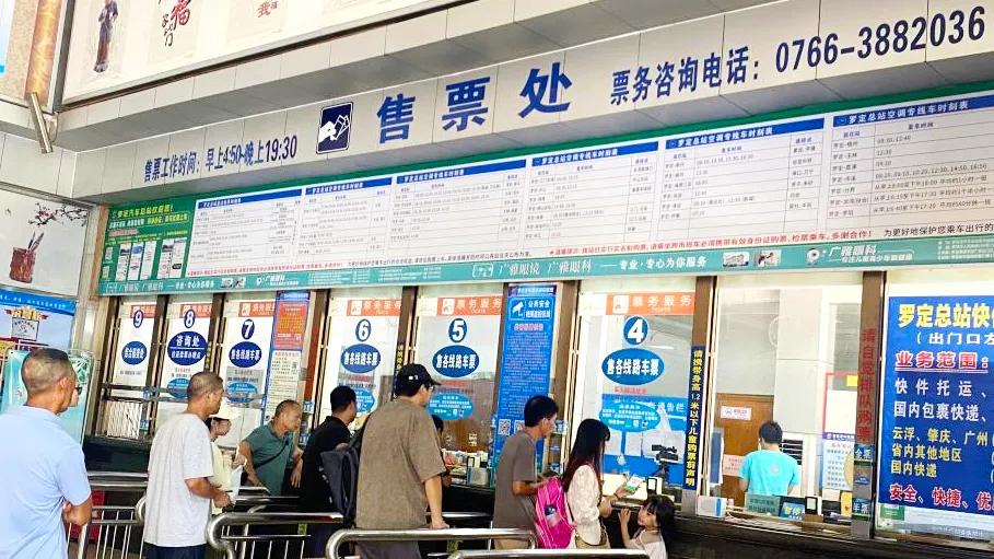 罗定：迎来节后返程高峰 交通总体平稳有序