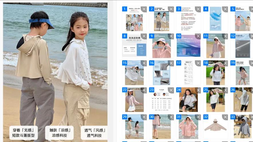 三步抢占流量高地丨1688智能推荐时代的精准运营实践！