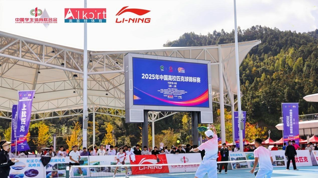 全国第五+亚军！成都银杏酒店管理学院匹克球赛事再添新荣誉