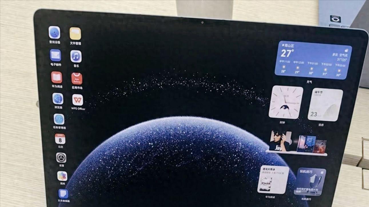 不用等华为鸿蒙电脑操作系统ISO镜像，所以Windows都不能安装