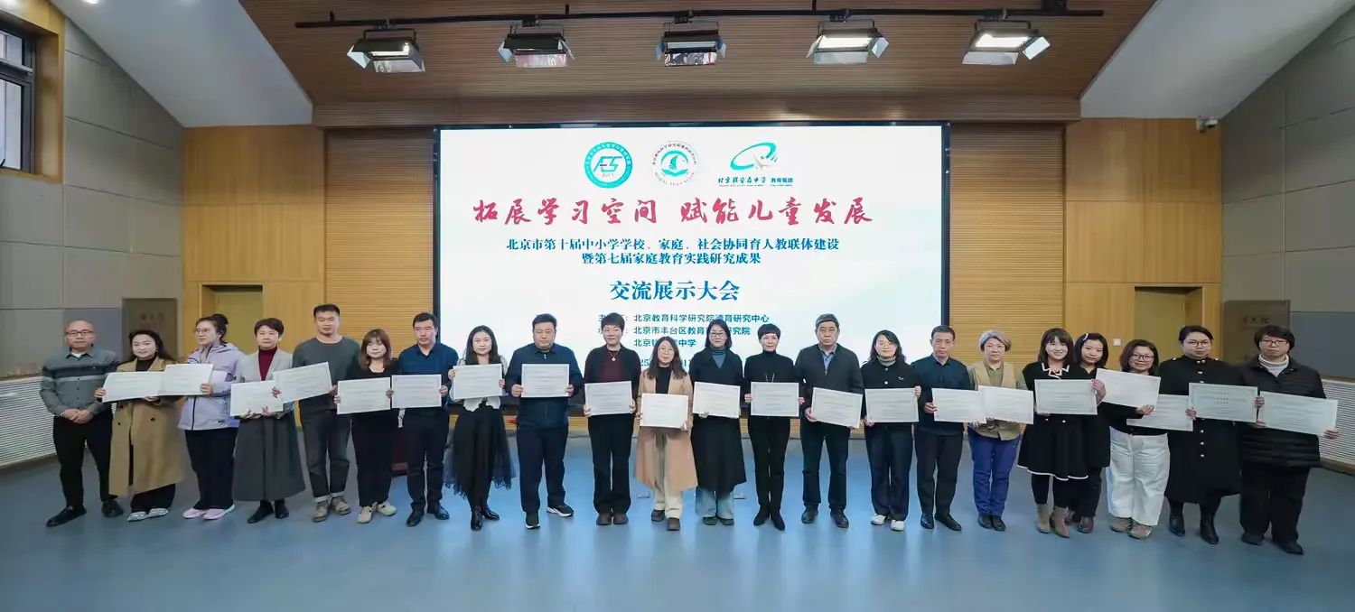 喜报|以“教联体”建设谱写“诗·雅教育”新篇章