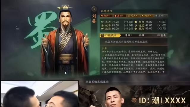 送茅台、送自选武将，《三国志·战略版》这波五周年福利太卷了