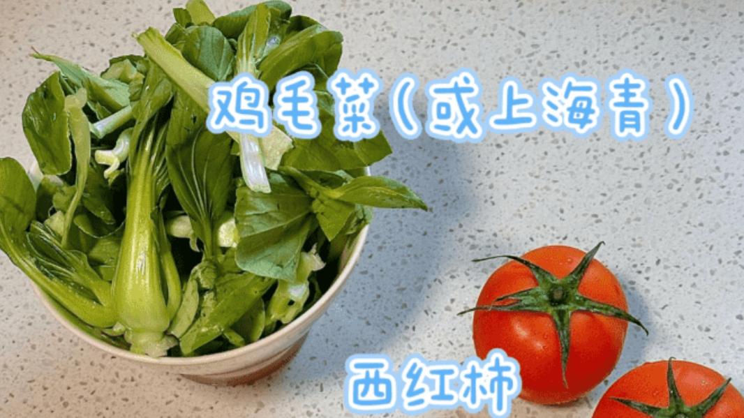 哇塞！这碗超绝家常疙瘩汤，一口就爱到疯狂！