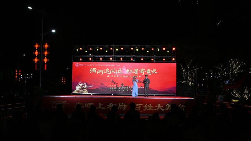 潢川县“潢河追风远 红星寄意长”职工诵读交流活动圆满举行