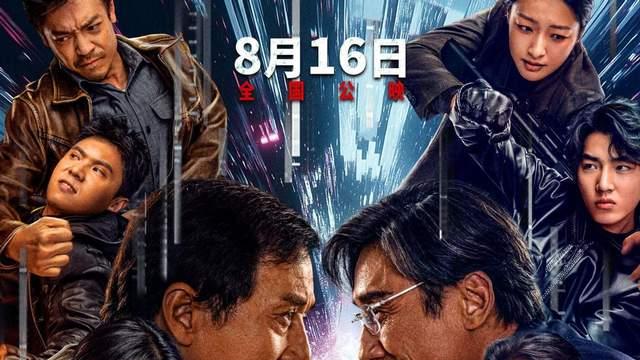 《捕风追影》点映炸了！拳拳到肉的打戏之外，讲透了两代人