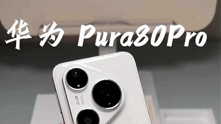 华为也顶不住了？12+512GB旗舰直降1780元，麒麟芯+100倍变焦真香