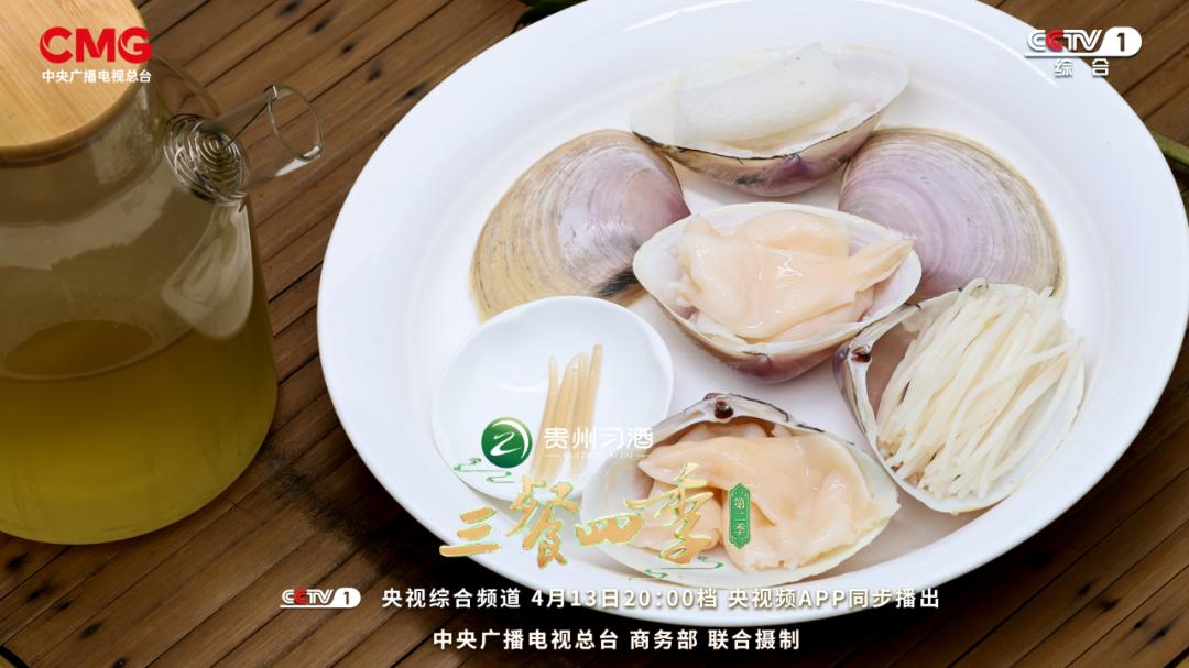 《三餐四季》福建篇：细品山海风物、地道闽味