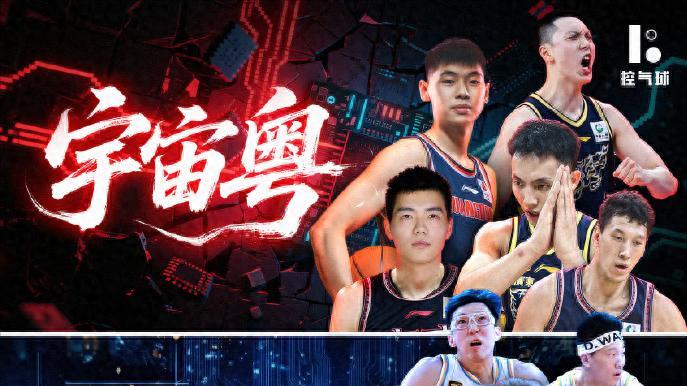 CBA新格局！四足鼎立，六支强队实力下降，季后赛名额悬念不大