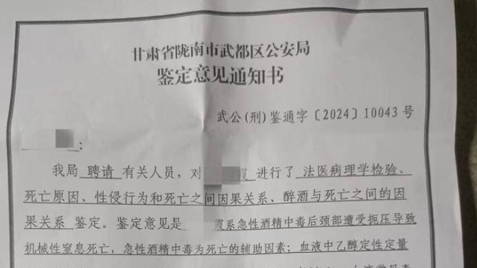 从劝酒到性侵：一个高三女生的最后24小时发生了什么？