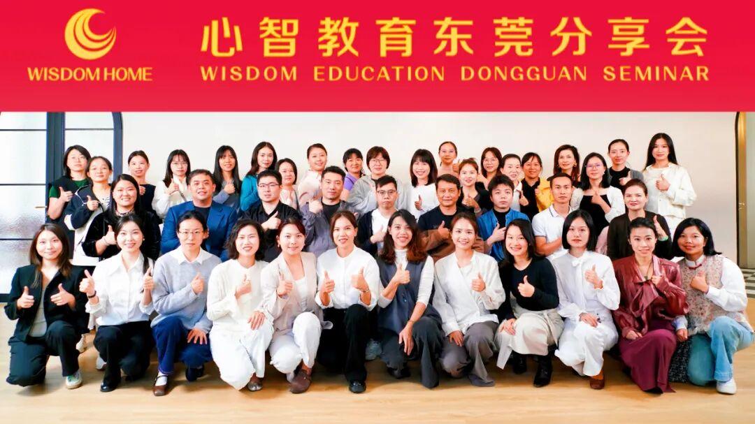 当幸福有径可循：431颗心走向一场关于爱与觉醒的温暖共振