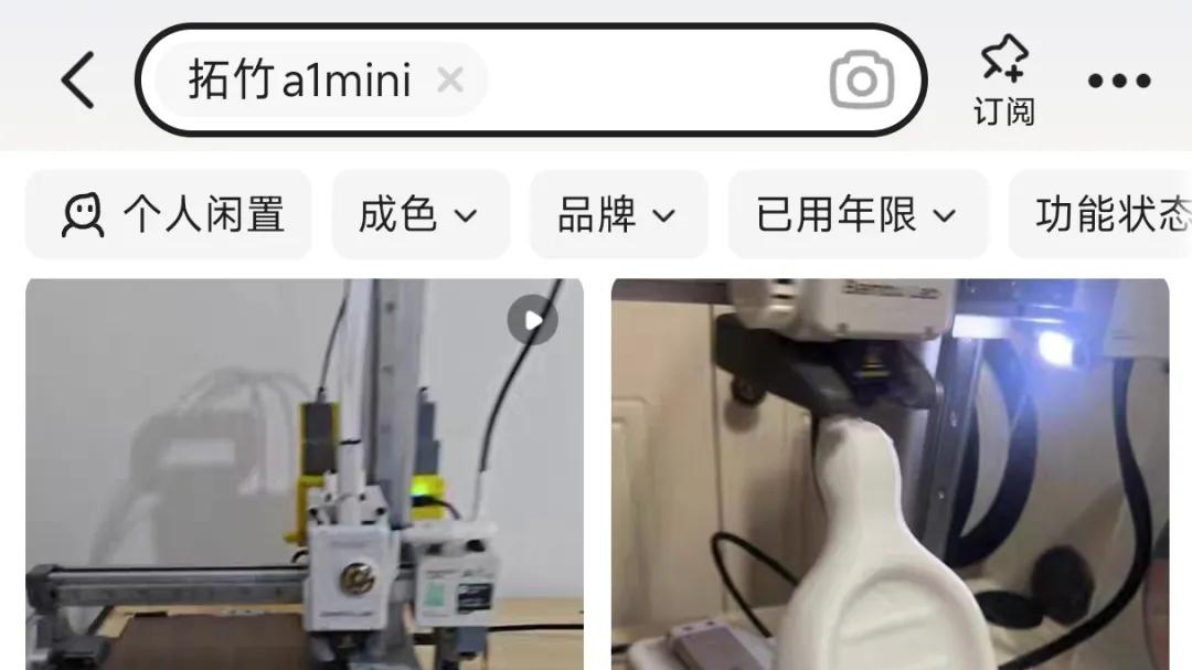 入门级3D打印机突发“价崩”！全新比二手还便宜，点值率100%