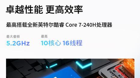 4000+预算闭眼冲！联想昭阳X3-14 IRL：商务办公的“性能性价比王”