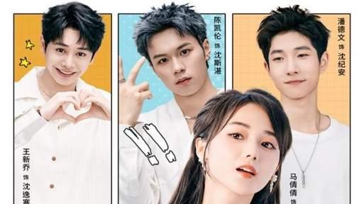 10·7剧荒救星！张翅、林枫松、刘晏辰谁戳中你的心动点？