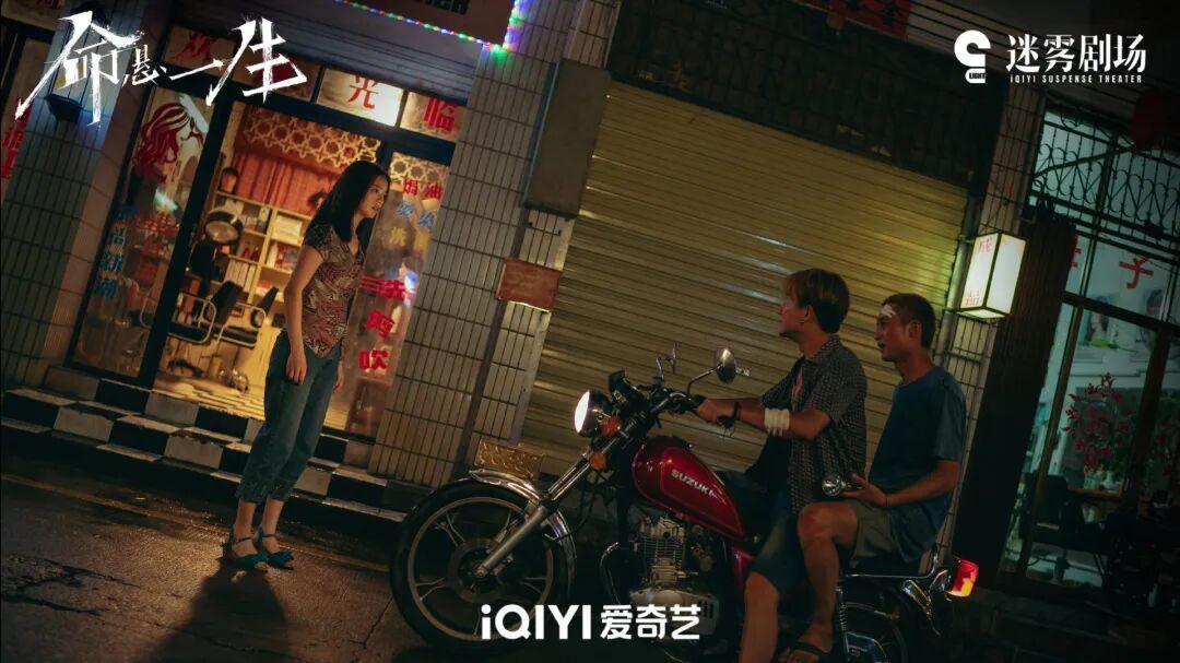 用悬疑视角打开女性苦难，《命悬一生》拿捏“中式恐怖”