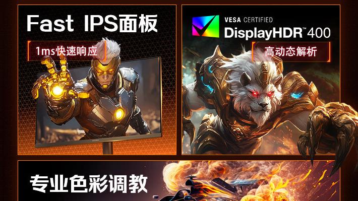 499元掀起小屏高刷风暴：科睿X5电竞显示器震撼发布