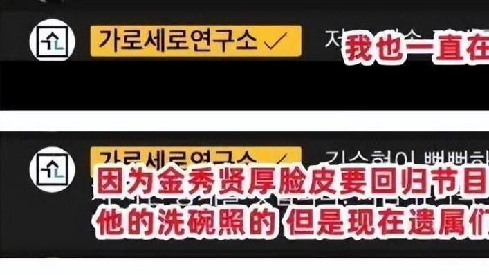 疑似私下和解？赛纶妈变卦