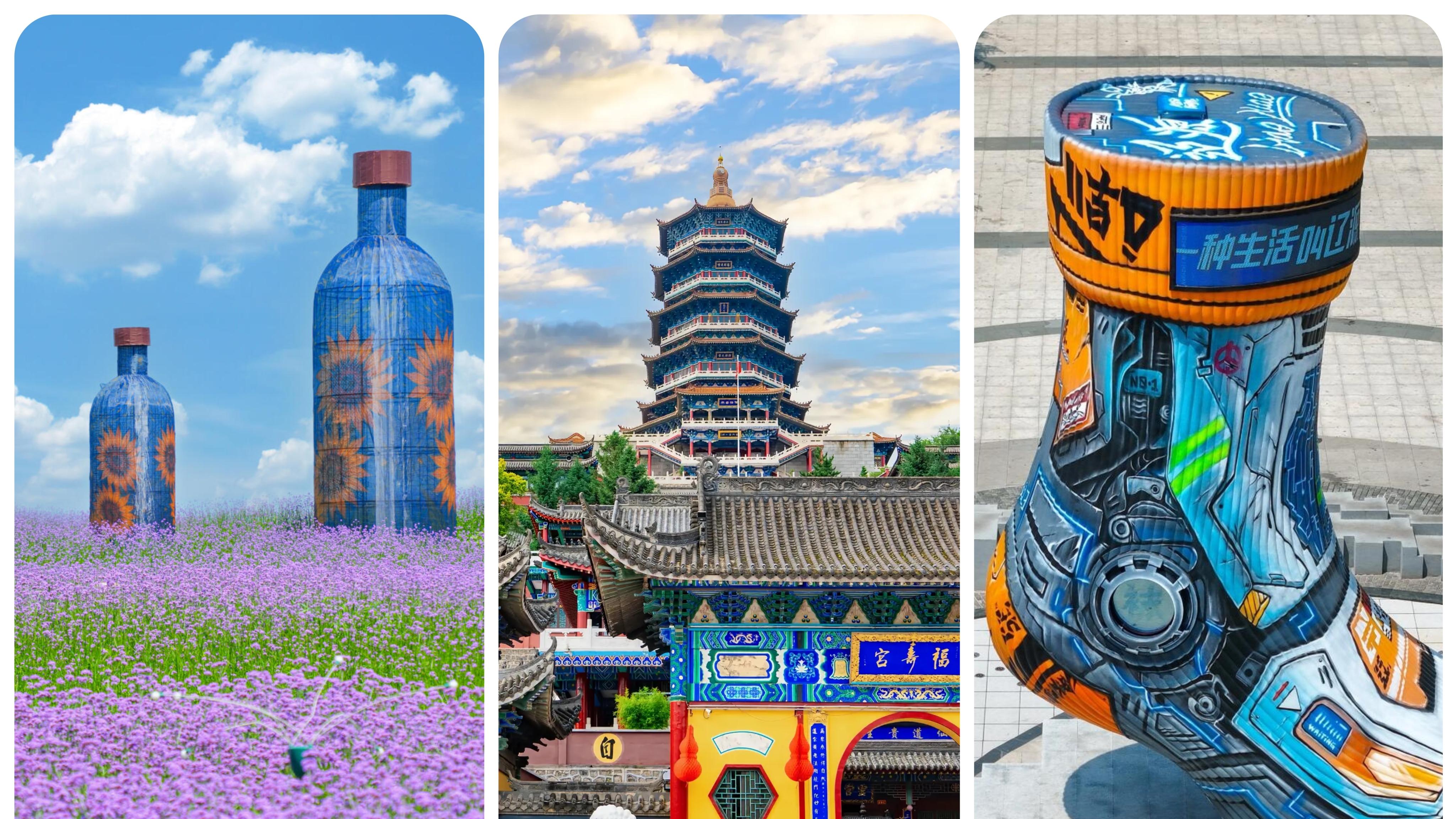 吉林与辽宁交界有座小城，曾被称为“东北小上海”，去过的人赞不绝口