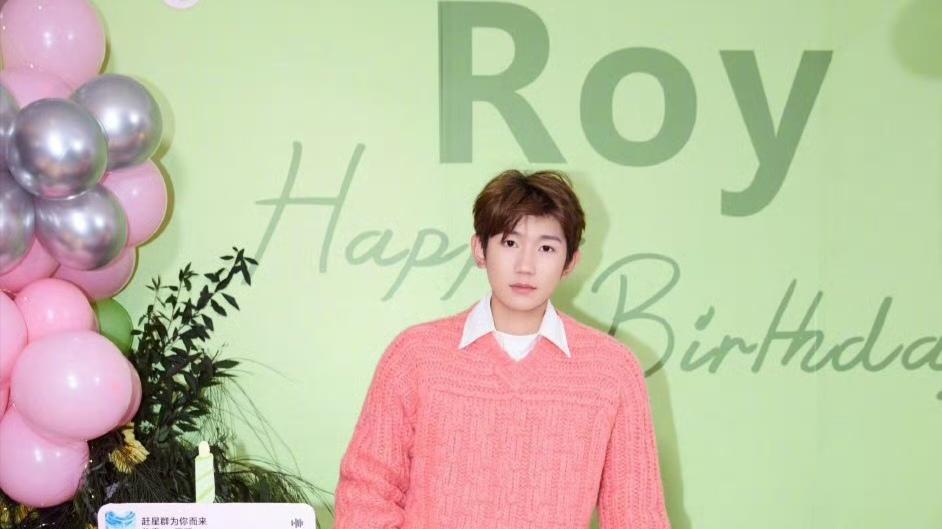 王源的“宇宙狂欢”，快乐到飞起！