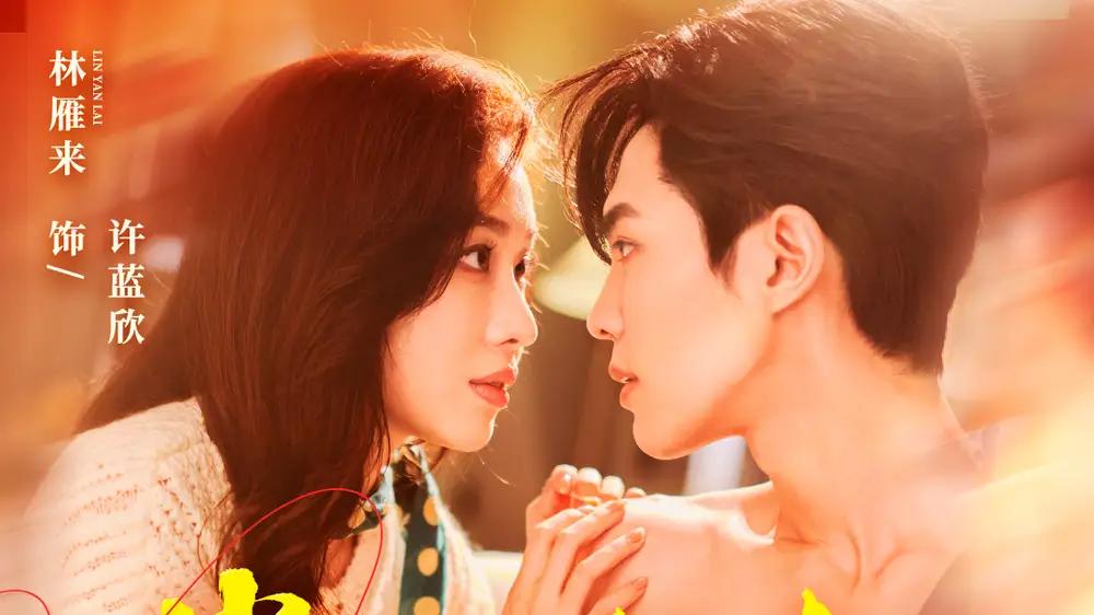 《掌心艳火》（70集）熟男熟女极限拉扯，为爱发疯强势追妻