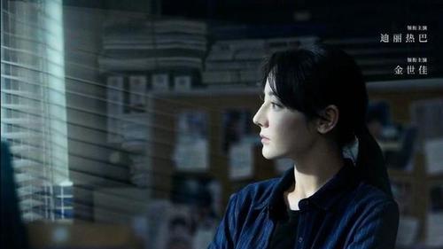 迪丽热巴金世佳携手打拐，这部剧居然把现实痛点拍得这么燃！