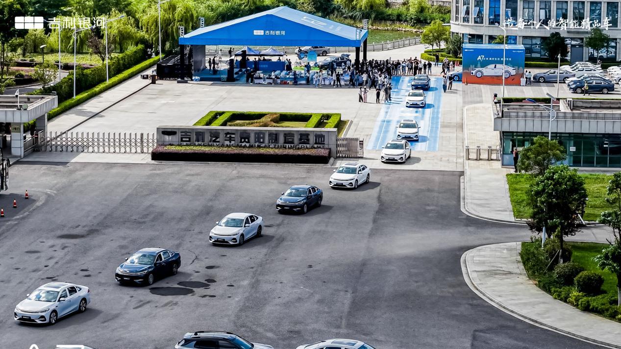 上市即交付！吉利银河A7全面启动百城万人交付