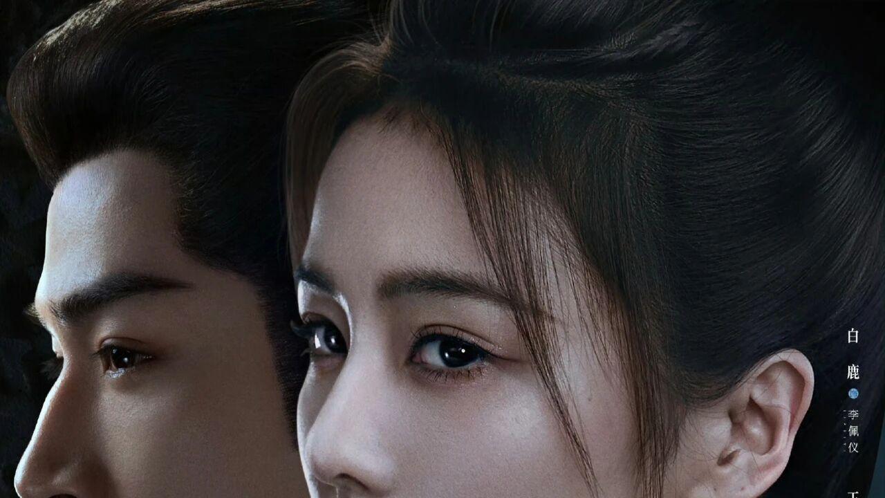 四字合作辛芷蕾？杨幂与冯太后联动、周姓女演员耍大牌？白鹿新剧档期、熟瓜汇总