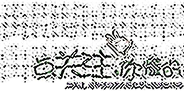 2025年12月12日 周五竞彩推荐 竞彩足球 篮球扫盘 分析 胜负 大小分预测