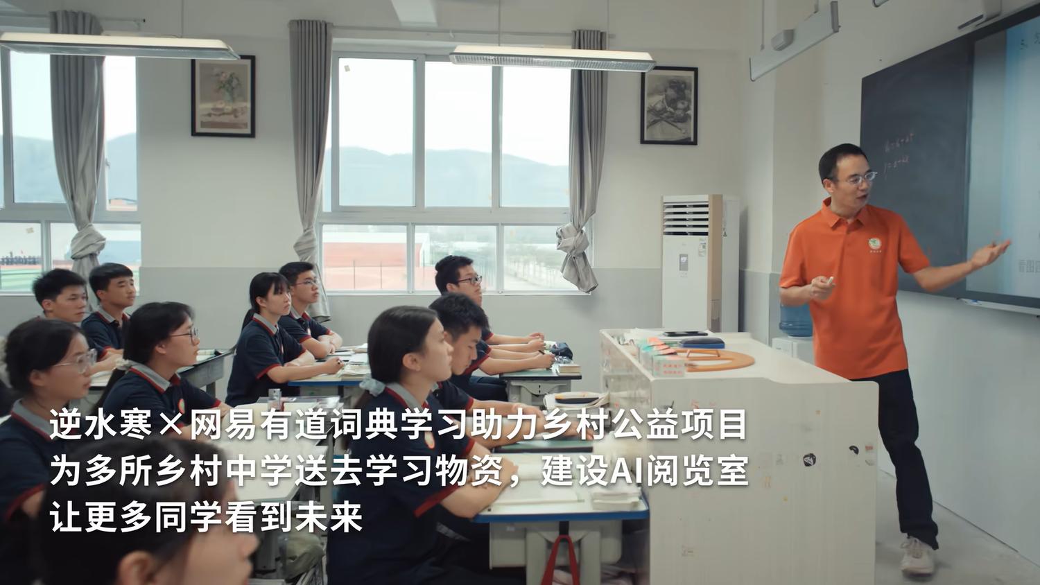 剧情储备到2030年？别人画饼，逆水寒这是建了个“饼的宇宙”啊！