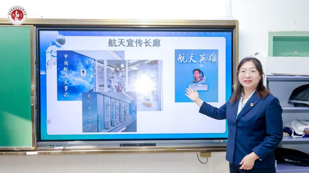 北京市2025年秋季学期“课改教研行”走进万泉小学 共探素养导向育人新生态