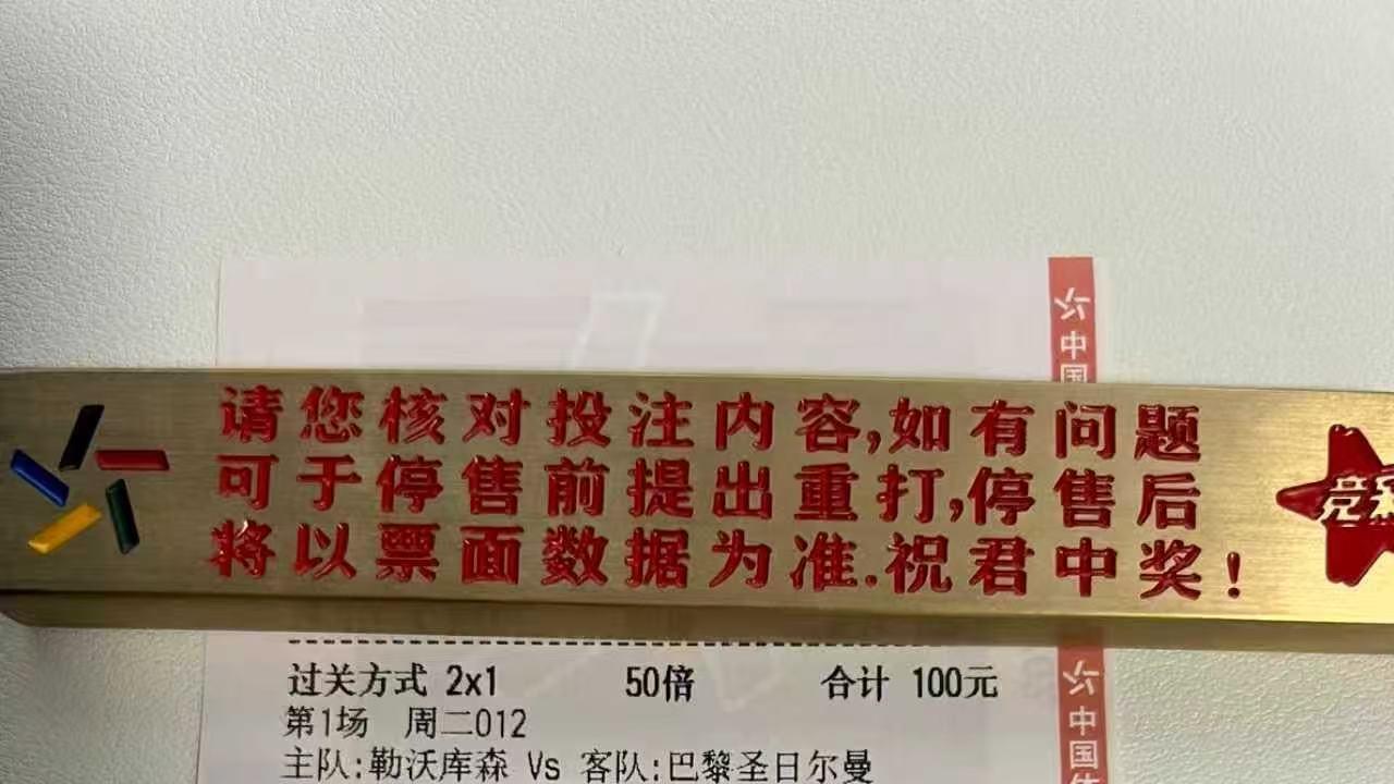 欧冠：皇家马德里VS尤文图斯
