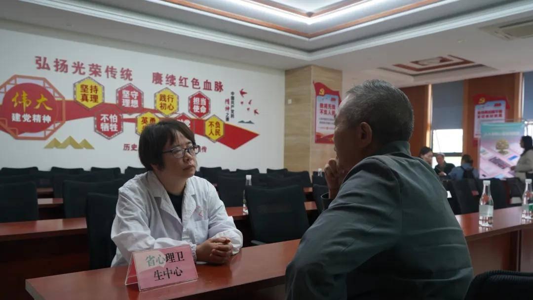 世界精神卫生日：云南工会联合卫健部门为职工解 “心忧”