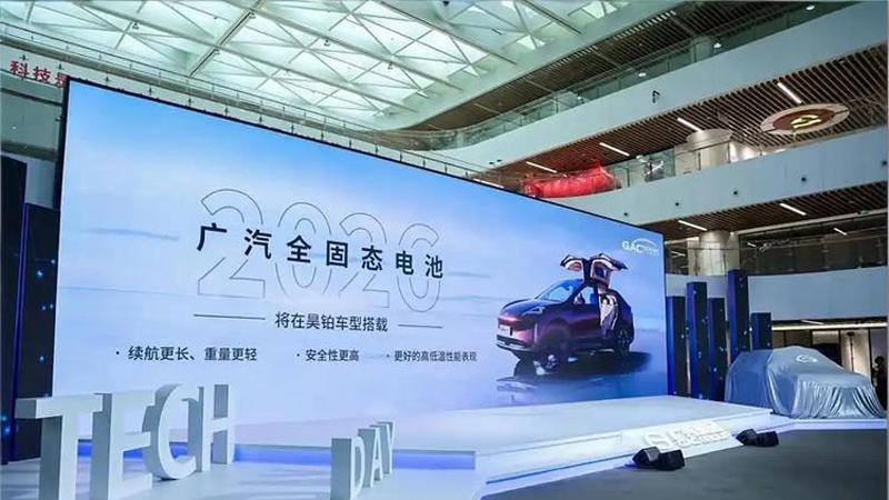 固态电池量产稳步推进，广汽或成国内首发车企，燃油车冬天真来了