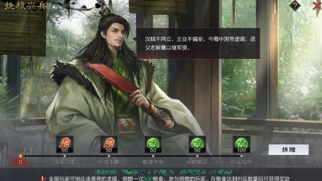 我比诸葛亮还懂兵法？率土复刻汉中之战：99%玩家都不如马谡！