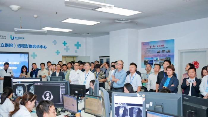全国医保影像云平台交流会合肥召开，科大讯飞展示AI赋能实践