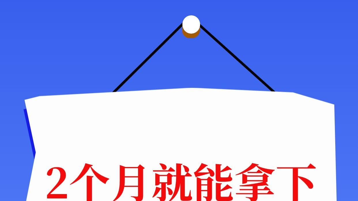 60个高含金量证清单｜女生考证看这篇就够了