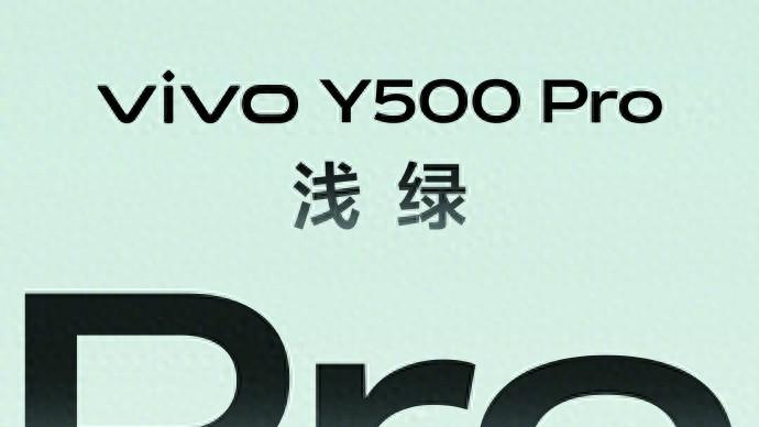 设计、系统达到越级标准，vivo Y500 Pro初测评