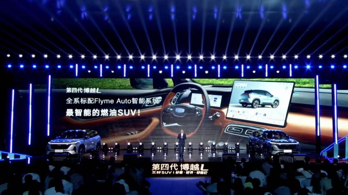 国庆自驾选油车？第四代博越L 9.29万起，解锁全新体验