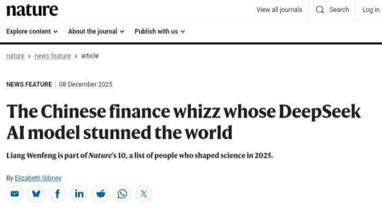 DeepSeek创始人梁文峰——《nature》全球年度十大科学人物